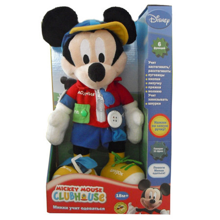 Детская игрушка Disney Микки учит одеваться (35 см)