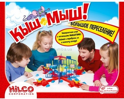 Детская игрушка Hilco Кыш-Мыш 