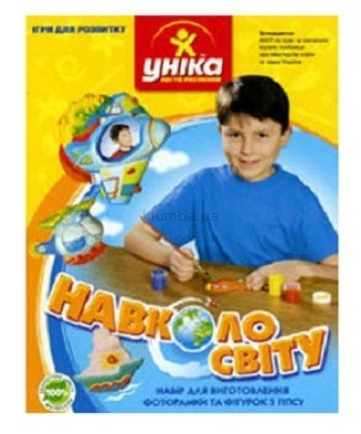 Детская игрушка Уника Набор для изготовления гипсовых фоторамок Вокруг света