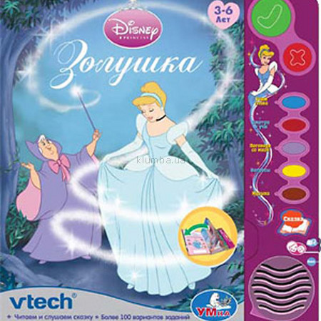 Детская игрушка VTech Обучающая сказка Золушка