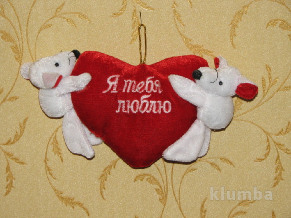 Валентинки сердечки талисманы для любимых и еще 3 варианта фото №1