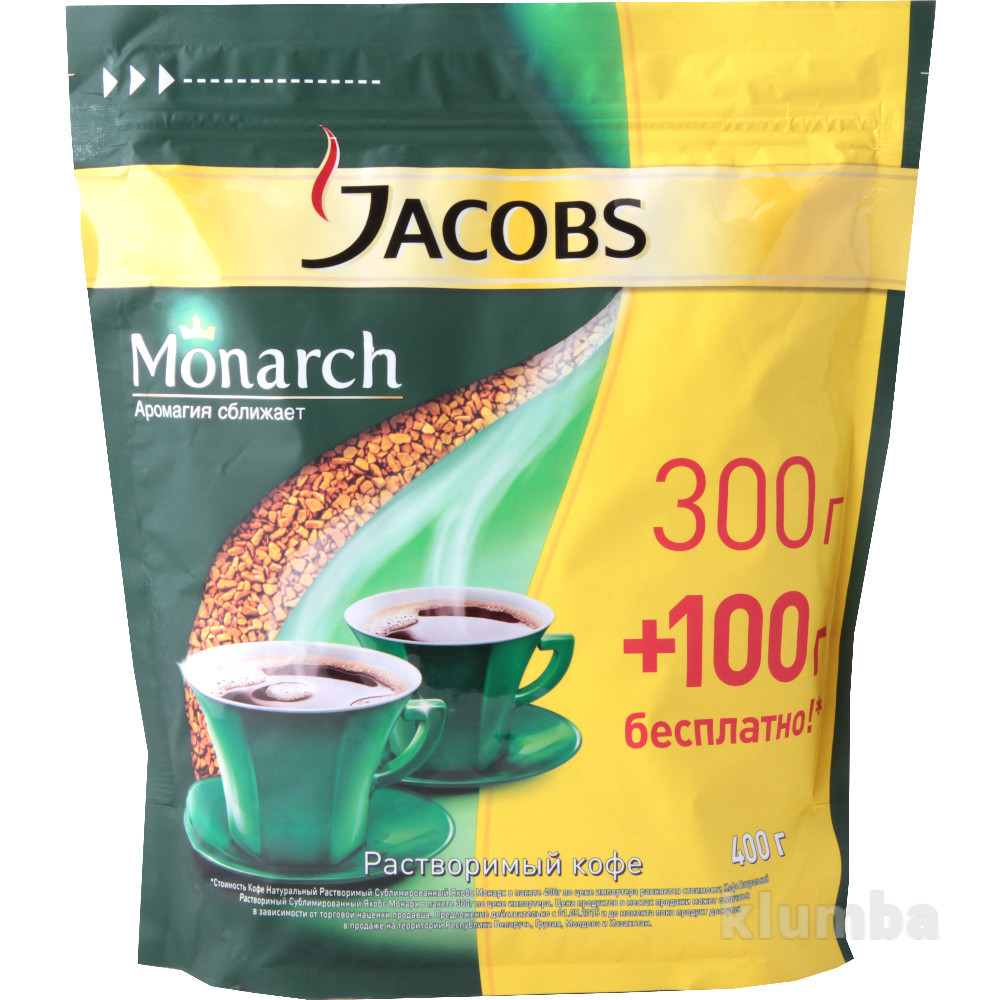 Кофе Jacobs Monarch 500 Купить