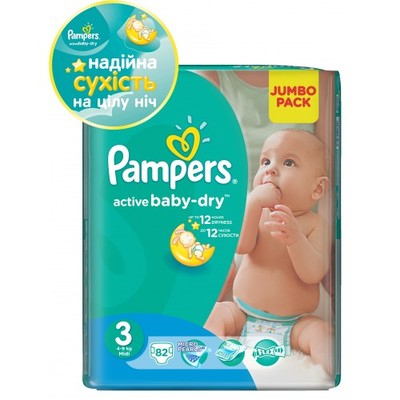 Памперсы для пупса baby doll Памперсы для пупса baby doll
