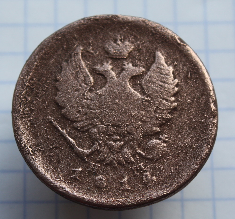 2 копейки царские. 2 Копейки царские медные. Царские 2 к. Царская монета 1814 года 2 копейки.