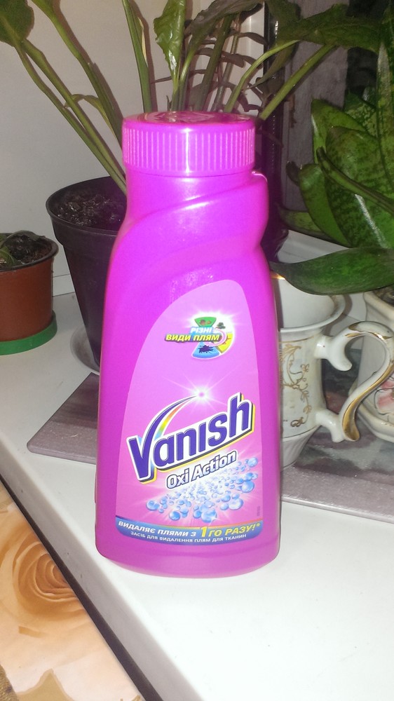 vanish-pyatnovivoditel-450-ml-tsena Ваниш пятновыводитель 450 мл цена фото