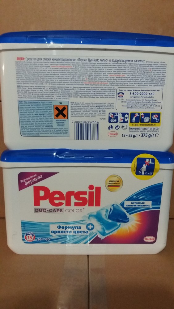 Caps инструкция. Капсулы Персил состав. Persil Color Expert Gel состав. Капсулы Персил из чего состоит. Ariel Duo caps.