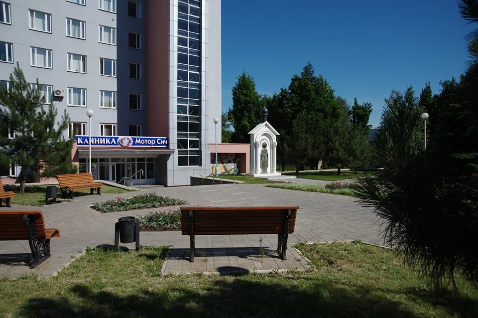 Больница запорожья. Мотор Сич база Приморск.