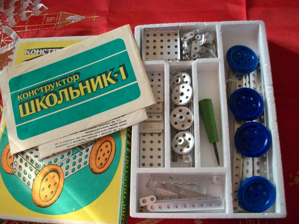 Конструктор школьник