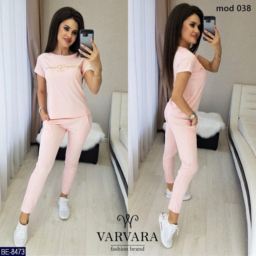 Fashion 38. Varvara Fashion brand. Садовод Varvara. Варвара фэшн бренд Садовод. Костюм Coffee Mokka спортивный monobrand.