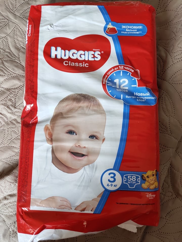 Huggies classic. Хаггис Классик 3. Подгузники Huggies 3 Classic. Хаггис тройка для малышей.