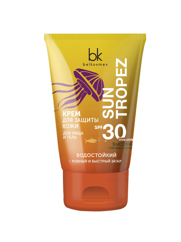 Spf 30 Купить Крем Для Лица