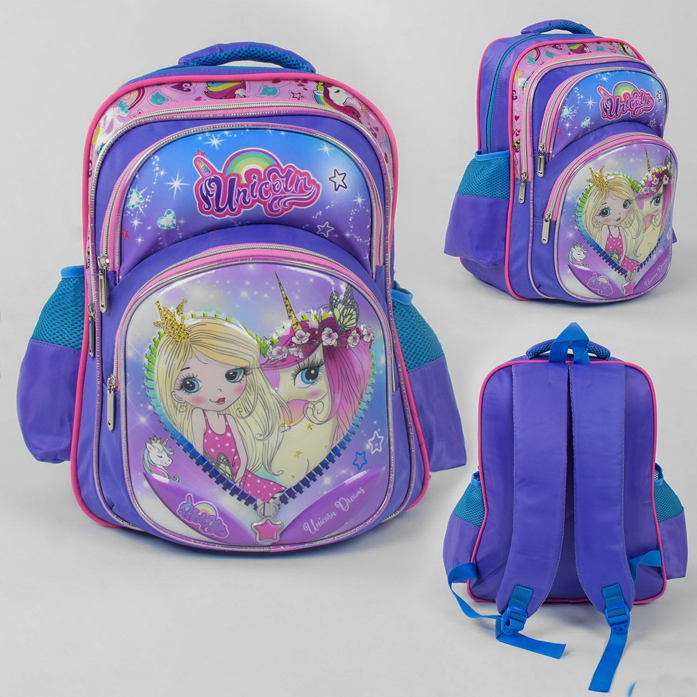 Школьные рюкзаки с рисуночками