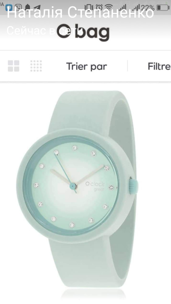 Часы наручные o'clock o bag, размер s, модель great 986 фото №1