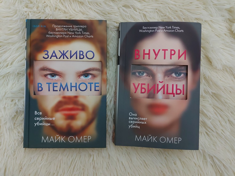 Есть ли продолжение книг