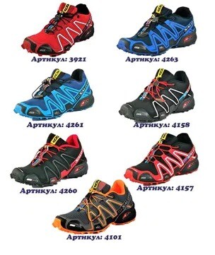 Чоловічі кросівки в стилі speedcross (7 кольорів) фото №1