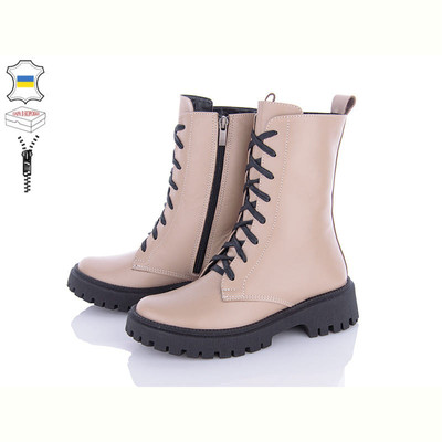 Жіночі бежеві шкіряні зимові черевики на чорній підошві, натуральна шкіра