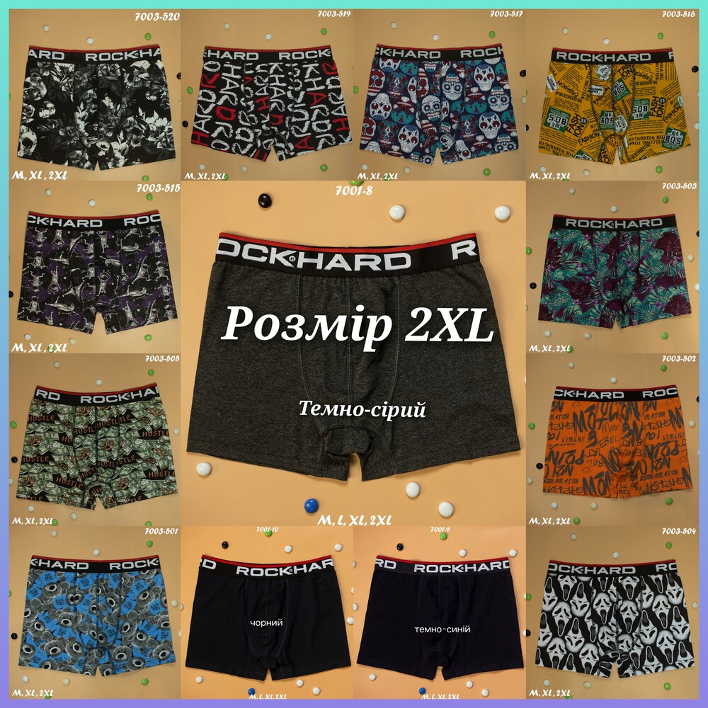 Тм rockhard чоловічі труси-боксери р. m, l, xl, 2xl фото №1
