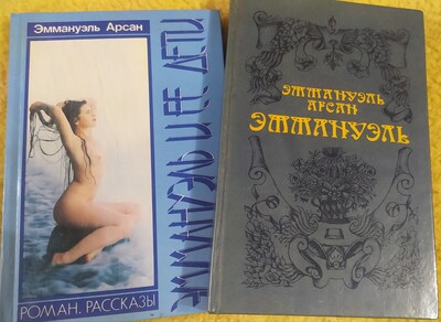 Одним лотом!