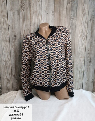 Стильний легкий бомбер