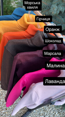 Гольфики у рубчик р134 для діток, уважно див опис